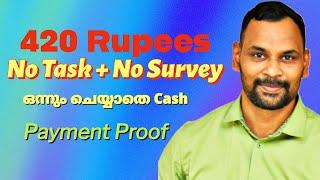 420 Rupees കിട്ടി ഒര് Task ഉം Survey ഉം ചെയ്യാതെ