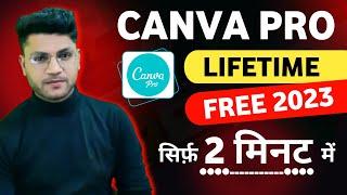 How To Get Canva Pro Free 2023 |  New Method Canva Pro Free 100%