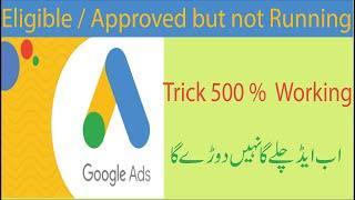 Google Ads Eligible but not Running || Best Trick 500 % Working ||