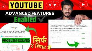 How to solved check your browser problem || YouTube Verification Check Your Browser Problem