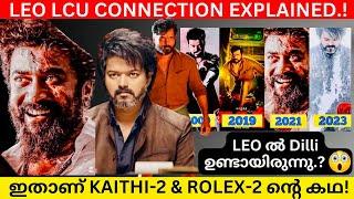 ROLEX ലിയോ ടെ അനിയൻ  | Kaithi-2 Rolex-2 story | LEO LCU Connection Malayalam | Dilli Leo decoding