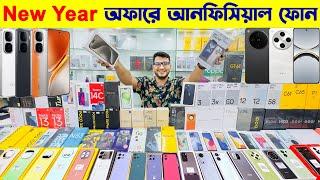 New Mobile Phone Price In Bangladesh 2024 New Smartphone Price In BD 2025New Mobile Phone 2025