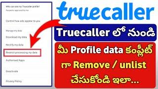 Truecaller Profile data Complete Delet/Remove/Unlist permanently in Telugu