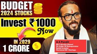 ₹1000 लगाकर भूल जाओ | ₹50 Multibagger Stock | BUDGET Stocks to buy 2024