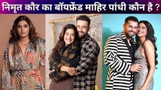 Bigg Boss 16 : Nimrit Kaur Ahluwalia is Dating Mahir Pandhi | Who is Nimrit Kaur's Boyfriend