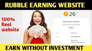 Best Rubble Earning website 2021 - How to earn money online in Pakistan -without investment #rubble