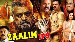 ZAALIM IPS | South Dubbed Hindi Action Movie | Suresh Gopi, Samyukta Verma, Jagathy Sreekumar