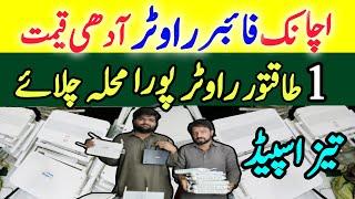 WiFi Router Prices in Pakistan |Fiber Speed Internet WiFi Router