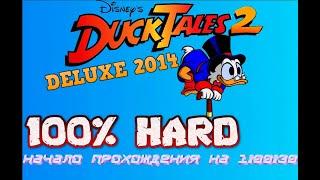 Прохождение Duck Tales 2 Deluxe 2014 (100% прохождение на харде)