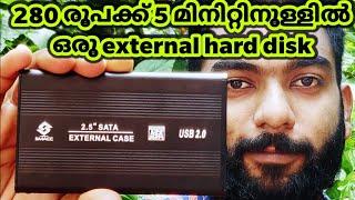 How to make an external hard disk|clint's tech