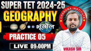 #supertetexam  SUPER TET GEOGRAPHY 2024 STET GEOGRAPHY Class || Practice set- 05 || GEOGRAPHY Class