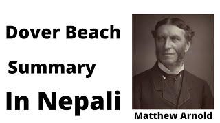 Dover beach - summary in Nepali - bbs second year - Matthew Arnold