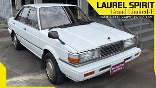 【ローレルスピリット】ローレル魂という名の【日産の珍車】NISSAN LAUREL SPIRIT Grand Limited-E 1988y