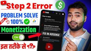 Step 2 Error Setup Google Adsense | Your associated adsense account was disapproved | Fix in problem