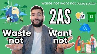 Waste not want not 2as ملخص الوحدة + مصطلحات