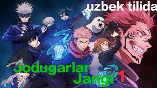 Jodugarlar jangi uzbek tilida faqat bizda 1-qism #anime