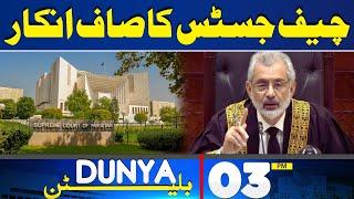 PTI Jalsa | Imran Khan Release | 3PM Bulletin | Shehbaz Sharif | CMKPK | Dunya News