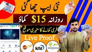 Free online earning(just type and earn) without investment online earning(online earning in Pakistan