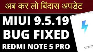 Miui 9.5.19.0 global update in Redmi note 5 pro| miui 9.5.19 bug fixed,new features,full review,Hind