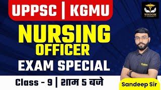 UPPSC STAFF NURSE CLASS | KGMU STAFF NURSE CLASS  | By Sandeep Sir | Wisdom Nursing Classes