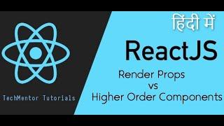 #61 - Higher Order Components vs Render Props in React (Hindi) | HOC vs Render Props in React js