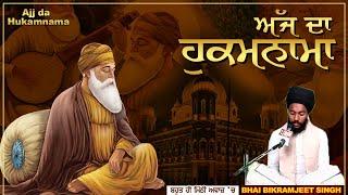 TODAY HUKAMNAMA 30-12-2024 | BHAI BIKRAMJEET SINGH | ਬਹੁਤ ਹੀ ਮੀਠੀ ਆਵਾਜ਼ ਵਿਚ | HUKAMNAMA DARBAR SAHIB