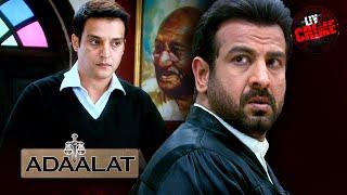 KD ने Haunted Mall मामले को सुलझाया | Legal Justice | Pt -1 | अदालत | Adaalat