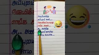  வெள்ளிக்கு அப்புறம் சனி #Maduraimuthu_Comedy #trendingreels #latestupdate #viralvideo #funnyshorts