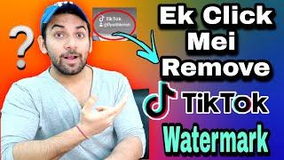 How To Download TikTok Video Without Watermark in Gallery ? Tiktok Watermark Kaise Hataye And Save ?