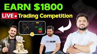 Earn $1800 Live Trading | Rajab Butt vs Ducky Bhai Trading Competition | Binomo Trading