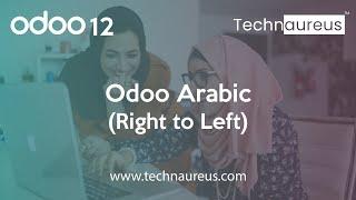 Odoo ARABIC RTL (Right To Left) In Odoo 12 | (أودو عربي (من اليمين إلى اليسار