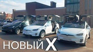 P100D больше не будет!/Новый Tesla Model X Long Range в чем отличия?