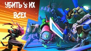 Убил всех усиленных боссов без урона в Dead Cells ||  Boss Rush без урона на 5 BС