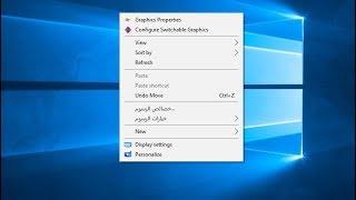 How to Fix Right Click on Desktop Not Working in Windows 10