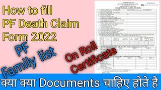 How to fill PF Claim form in death Case | Form 20 10D and 5IF