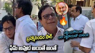 Comedian Brahmanandam exclusive visuals from K Viswanath House | Mana Telugu Stars