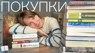 самые удачные КНИЖНЫЕ покупки для зимы и новогодних каникул, классика в новом издании и фэнтези