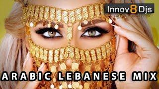 Arabic Lebanese Mix | Innov8 DJs | Arabic Music| Arabic Mix 2019| Lebanese Songs | مزيج لبناني عربي