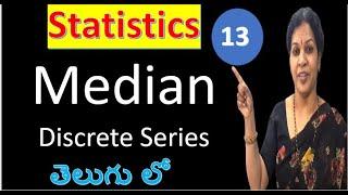 13 . Median In Discrete Series From Statistics Subject