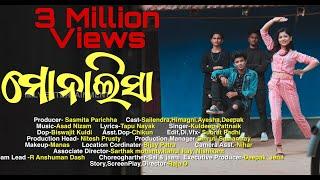 Monalisa | 4k Odia Music video 2021| Sailendra | Himagni |Asad Nizam |Raja D| Kuldeep|Dfilms|Imly