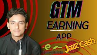 GTM Earning app, online earning in Pakistan