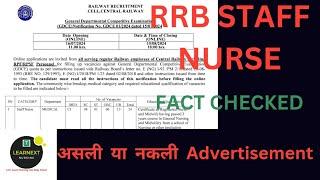 RRB STAFF NURSE RECRUITMENT 2024 l FACT CHECKED  असली या नकली ADVERTISEMENT by Akash sir