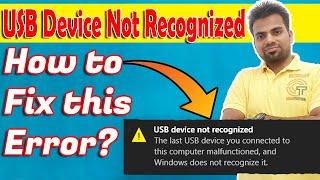 How to Fix USB Device Not Recognized Error in Window 10 for Mouse and Keyboard by Comtutor Govind