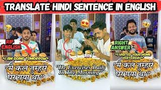 Funny Translate The Hindi Sentence In English & Eat Unlimited Pizza, Burger, | Sahil Khan & Team |