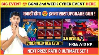 RP GIVEAWAY  ALL Upgrade Gun Back | Cyber Week Bgmi | Next Ultimate Set | Next Prize Path in Bgmi