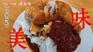 LFC Lim Fried Chicken 炸鸡腿- Bandar Bukit Tinggi