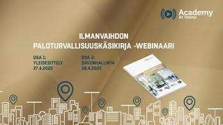 Ilmanvaihdon paloturvallisuus  -webinaari osa I: Paloturvallisuuskäsikirja