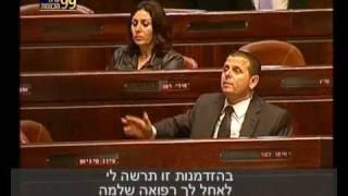 ערוץ הכנסת - הרגעים המצחיקים 11.3.2010