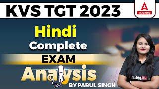 KVS TGT Exam Analysis | KVS TGT Exam Review | KVS TGT Analysis 2023 | KVS TGT Hindi Exam Review