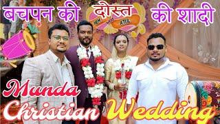 मेरे दोस्त की शादी |संत जेवियर्स चर्च पताहातु| #chaibasa#munda#weddingvideo#khuntivlog #ranchi_vlogs